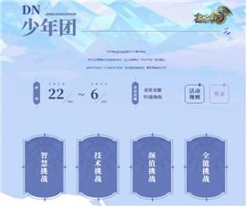 天龙八部私服 源文件。